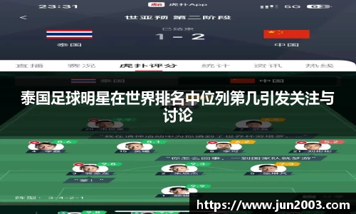 熊猫体育官方网站